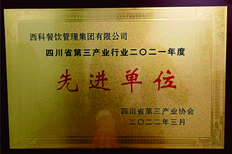 2021�Ƚ���λ