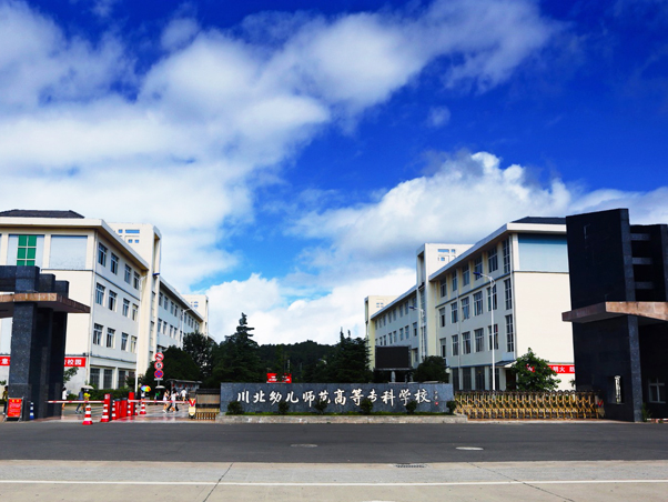 �����׶�ʦ���ߵ�ר��ѧУ