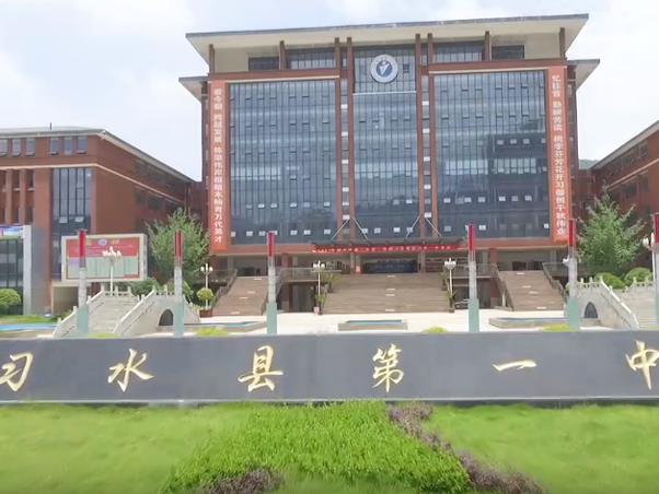 ϰˮ��һ��ѧ