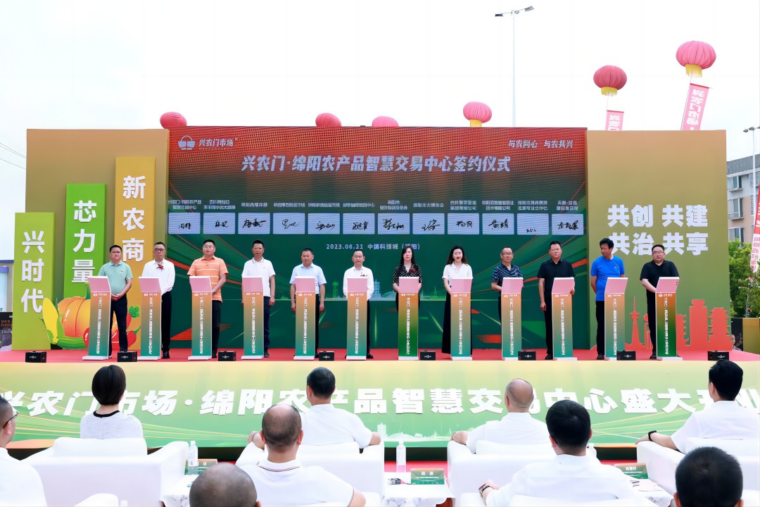 �۽���Ӧ�� �غá������ӡ� ��������Ѷ������������ǩԼ��ũ��?����ũ��Ʒ�ǻ���������