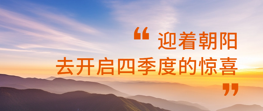 ����Ѷ��������2023��ȵ������ȼ���