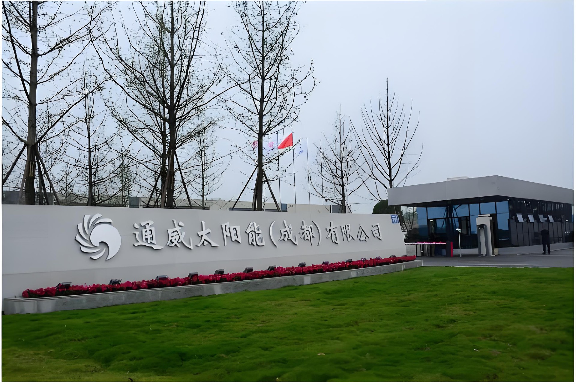 ͨ��̫���ܣ��ɶ������޹�˾