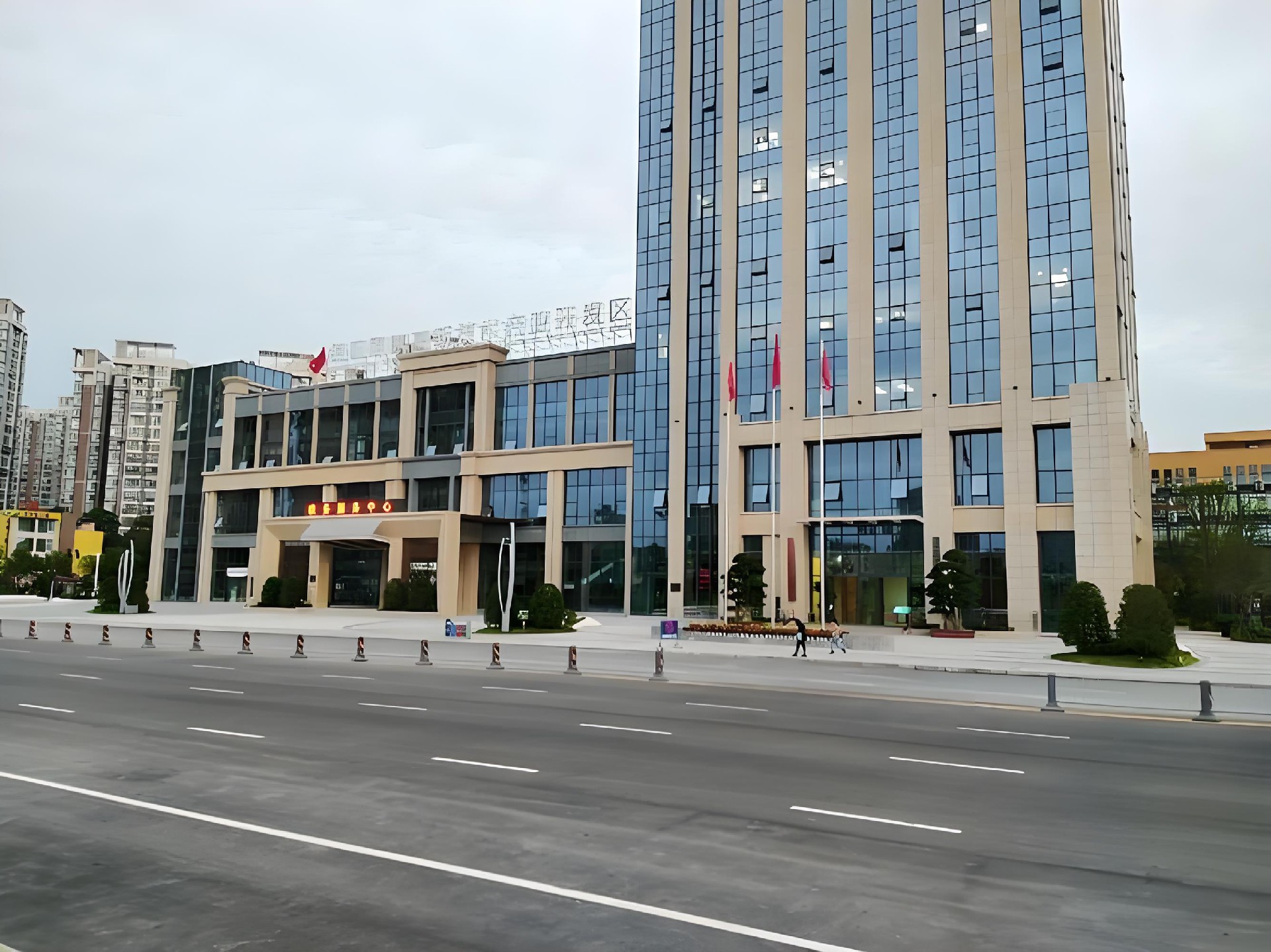 �����������չ�ҵ����������ίԱ��