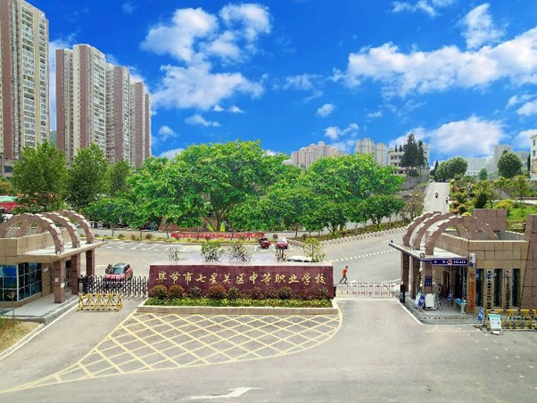 �Ͻ������ǹ����е�ְҵѧУ