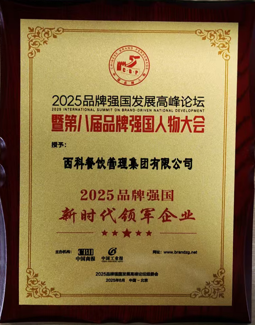 2025Ʒ��ǿ����ʱ������ʿ��